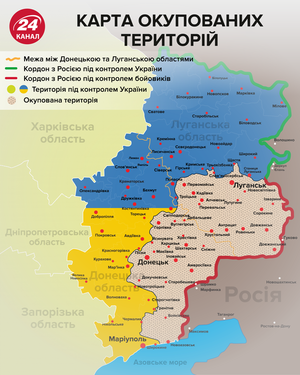 Карта окупованих територій.png